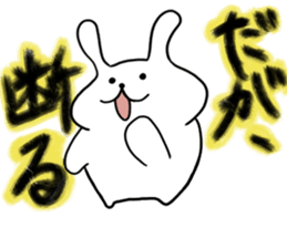 White Rabbit Pyonta 2 sticker #12881617