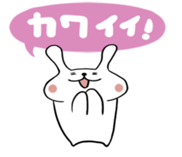 White Rabbit Pyonta 2 sticker #12881640