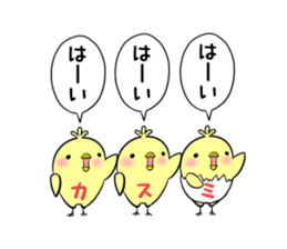 KASUMI's exclusive sticker sticker #12881767