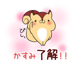KASUMI's exclusive sticker sticker #12881769