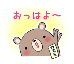 KASUMI's exclusive sticker sticker #12881771