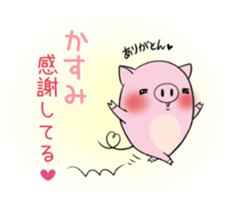 KASUMI's exclusive sticker sticker #12881774