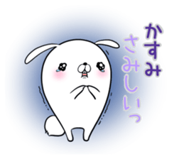 KASUMI's exclusive sticker sticker #12881775