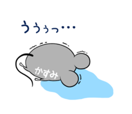 KASUMI's exclusive sticker sticker #12881776