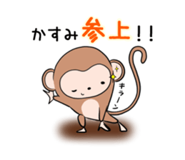 KASUMI's exclusive sticker sticker #12881777