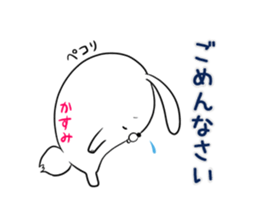 KASUMI's exclusive sticker sticker #12881779