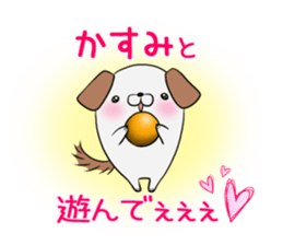 KASUMI's exclusive sticker sticker #12881780