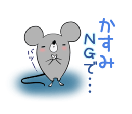 KASUMI's exclusive sticker sticker #12881787