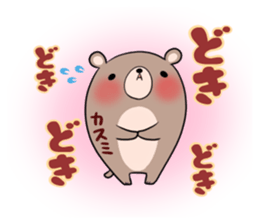 KASUMI's exclusive sticker sticker #12881788