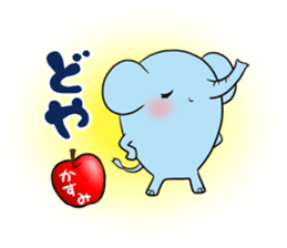 KASUMI's exclusive sticker sticker #12881789