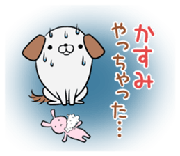 KASUMI's exclusive sticker sticker #12881794