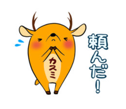 KASUMI's exclusive sticker sticker #12881795