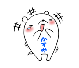 KASUMI's exclusive sticker sticker #12881796