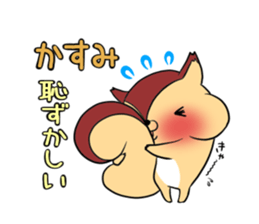 KASUMI's exclusive sticker sticker #12881797