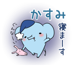 KASUMI's exclusive sticker sticker #12881798