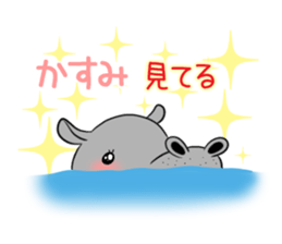 KASUMI's exclusive sticker sticker #12881802