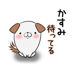 KASUMI's exclusive sticker sticker #12881803