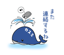 KASUMI's exclusive sticker sticker #12881804