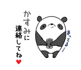 KASUMI's exclusive sticker sticker #12881805