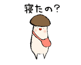 A child of matsutake mushroom moves. sticker #12881818