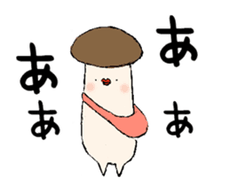 A child of matsutake mushroom moves. sticker #12881827