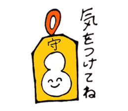 Mr.Tankobu2 sticker #12882074
