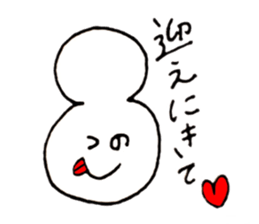 Mr.Tankobu2 sticker #12882082