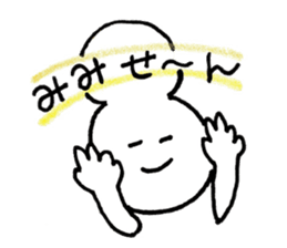 Mr.Tankobu2 sticker #12882103