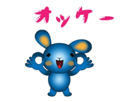 Cheerful, blue rabbit to be happy! ! sticker #12882111