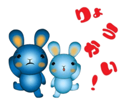 Cheerful, blue rabbit to be happy! ! sticker #12882116