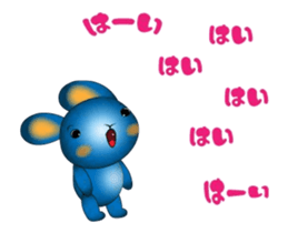 Cheerful, blue rabbit to be happy! ! sticker #12882121