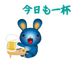 Cheerful, blue rabbit to be happy! ! sticker #12882122
