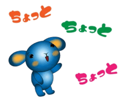 Cheerful, blue rabbit to be happy! ! sticker #12882124