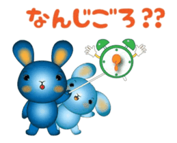 Cheerful, blue rabbit to be happy! ! sticker #12882128