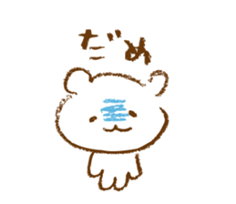 sirokkumacyan2 sticker #12882159