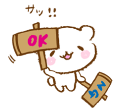 sirokkumacyan2 sticker #12882160