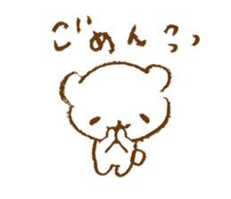 sirokkumacyan2 sticker #12882162