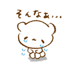 sirokkumacyan2 sticker #12882163