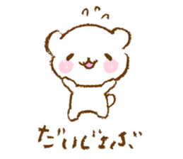 sirokkumacyan2 sticker #12882165