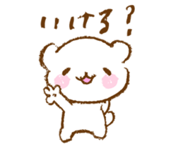 sirokkumacyan2 sticker #12882166