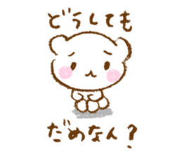 sirokkumacyan2 sticker #12882170