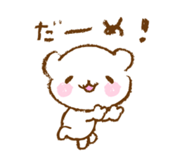 sirokkumacyan2 sticker #12882171