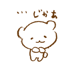 sirokkumacyan2 sticker #12882175