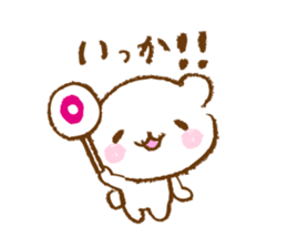 sirokkumacyan2 sticker #12882176