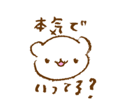 sirokkumacyan2 sticker #12882180