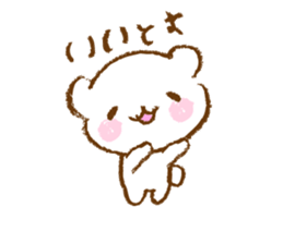 sirokkumacyan2 sticker #12882186