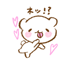 sirokkumacyan2 sticker #12882187