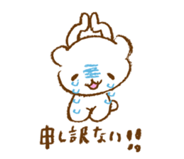 sirokkumacyan2 sticker #12882191