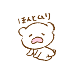 sirokkumacyan2 sticker #12882192