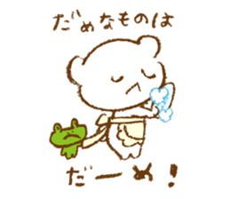 sirokkumacyan2 sticker #12882197